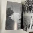 画像9: 松山城と道後温泉　渡部章正写真集　愛媛文化双書　38　昭和58年 (9)