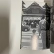 画像11: 松山城と道後温泉　渡部章正写真集　愛媛文化双書　38　昭和58年 (11)