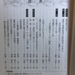 画像4: 香川の風土記（第4号）平成27年 津森明 香川風土記の会 香川県 (4)