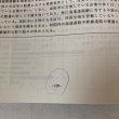 画像10: 第3次高松市総合計画 基本計画（平成7年度〜12年度）策定基礎調査報告書 平成5年 株式会社野村総合研究所 香川県 (10)