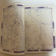 画像6: 香川県 琴平町 仲南町 仲多度郡 ゼンリンの住宅地図  株式会社ゼンリン 1984年 香川県 (6)