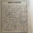 画像5: 香川県 善通寺市 ゼンリンの住宅地図  株式会社ゼンリン 1986年 香川県 (5)