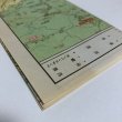 画像8: 香川県 新日本分県地図 1956年 日地出版株式会社 香川県 (8)