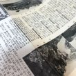 画像8: 瀬戸内海図絵 大阪商船株式会社 昭和4年 香川県 (8)