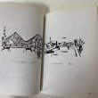 画像6: 多度津のスケッチ 鉄道・港・桜川…… 内藤定一 グループすてっぷ 昭和63年 1988年 (6)