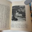 画像6: 讃岐の文学散歩 佐々木正夫 四国毎日広告社 1970年 (6)