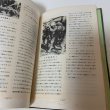 画像9: 土佐っぽ砲隊 ビルマを征く 元歩兵第144連隊・歩兵砲中隊生還者の手記 河野朋之 川元侃一 1978年 (9)