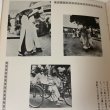 画像9: 写真集 ビルマの追想 田中倆 1974年 (9)