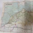 画像5: 香川県 道路地図 塔文社 1965年 (5)