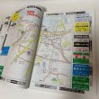 画像4: ゼンリン住宅地図 '97  香川県高松市（付 男木島・女木島） R3720101 1996年発行 株式会社ゼンリン (4)