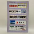 画像2: ゼンリン住宅地図 '95 香川県三豊郡南部（山本町・財田町・大野原町・豊浜町） R37420A1 1995年発行 株式会社ゼンリン (2)