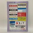 画像2: ゼンリン住宅地図'95 香川県観音寺市（伊吹島） R3720501 1995年 株式会社ゼンリン (2)