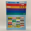 画像1: ゼンリン住宅地図'93 香川県高松市（男木島・女木島）R3720101 1992年発行 株式会社ゼンリン (1)