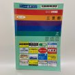 画像1: ゼンリン住宅地図 '92  香川県三豊郡 374200 1991年発行 株式会社ゼンリン (1)