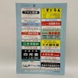 画像2: ゼンリン住宅地図 '92  香川県多度津町（佐柳島・高見島）  R374040 1991年発行 株式会社ゼンリン (2)