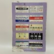 画像2: ゼンリン住宅地図 '95  香川県善通寺市 R3720401 1994年発行 株式会社ゼンリン (2)