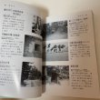 画像6: 香川の文化財 市町編 香川県文化財保護協会 1986年 (6)