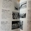 画像8: 香川の文化財 市町編 香川県文化財保護協会 1986年 (8)