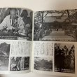 画像9: 四国遍路 岩波写真文庫 176 1956年 岩波書店 (9)