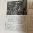 画像4: 四国遍路 岩波写真文庫 176 1956年 岩波書店 (4)