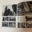 画像6: 四国遍路 岩波写真文庫 176 1956年 岩波書店 (6)