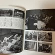 画像8: 四国遍路 岩波写真文庫 176 1956年 岩波書店 (8)