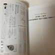 画像6: 四国地区埋蔵文化財センター巡回展 第4回 続・発掘へんろ -四国の古代- 2012年度 アワコウコ楽講座（後期） 資料集 2013年 徳島県埋蔵文化財センター (6)