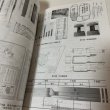 画像7: 四国地区埋蔵文化財センター巡回展 第4回 続・発掘へんろ -四国の古代- 2012年度 アワコウコ楽講座（後期） 資料集 2013年 徳島県埋蔵文化財センター (7)