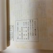 画像8: SPIRIT 香川県立丸亀高等学校 1985年 27号 香川県立丸亀高等学校  (8)