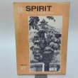 画像1: SPIRIT 香川県立丸亀高等学校 1985年 27号 香川県立丸亀高等学校  (1)