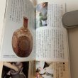 画像5: 金沢の伝統工芸 技と美が息づく城下町を訪ねて 金沢文化再発見シリーズ4 南俊英 山崎達文 金沢市 2002年  (5)