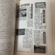 画像8: 四国学院大学構内遺蹟 発掘調査報告書 2003年3月 善通寺市埋蔵文化財発掘調査団 善通寺市教育委員会 (8)