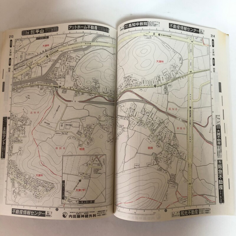 はい・まっぷ セイコー社の住宅地図 1997年 高知市 1996年 セイコー社